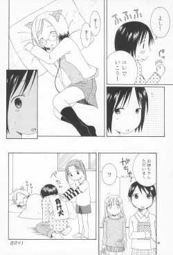 Page 12 of Kawaii Ano Ko wa Dare no Mono?
