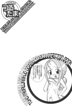 Page 3 of Turutama 05