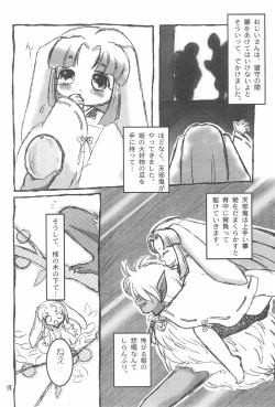 Page 20 of Moji-Moji