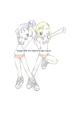 Page 48 of Majokko Daikessen