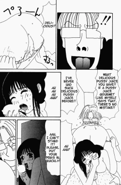 Page 14 of Inu Ningyo | Dog Doll