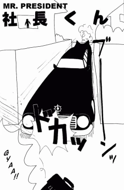 Page 55 of Inu Ningyo | Dog Doll