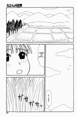 Page 96 of Inu Ningyo | Dog Doll