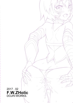 Page 20 of Juusha Jack, Kaikyuu wa Shiriana Nikubenki