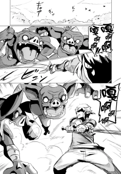 Page 3 of Ee Ketsu. | Dat Ass.