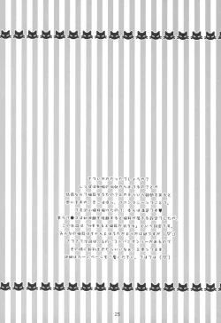 Page 25 of Onee-sama to Nekomimi Soudou