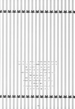 Page 4 of Onee-sama to Nekomimi Soudou