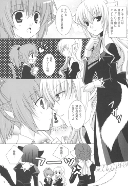 Page 7 of Onee-sama to Nekomimi Soudou