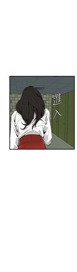 Page 362 of Take a Peek 偷窥 Ch.39~57中文