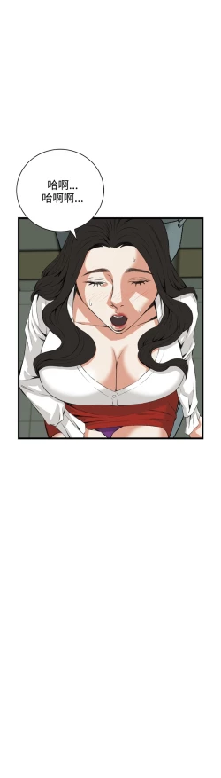 Page 365 of Take a Peek 偷窥 Ch.39~57中文