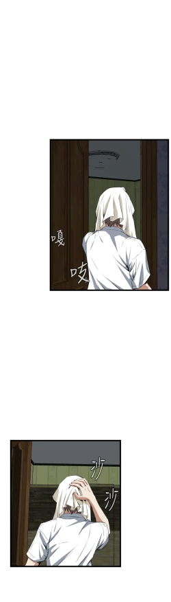 Page 421 of Take a Peek 偷窥 Ch.39~57中文