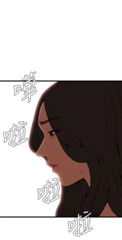 Page 498 of Take a Peek 偷窥 Ch.39~57中文