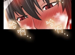 Page 184 of Love Parameter 恋爱辅助器 86-98中文