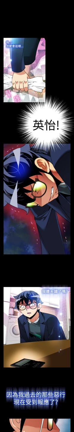 Page 280 of Love Parameter 恋爱辅助器 86-98中文