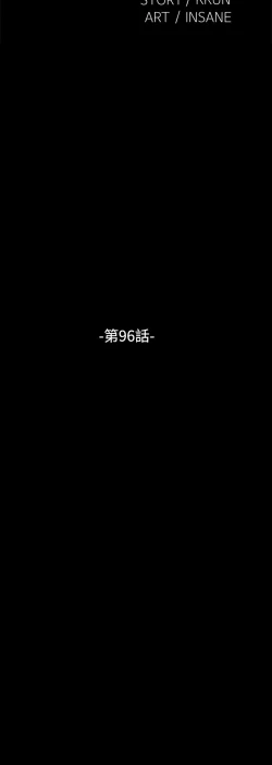 Page 348 of Love Parameter 恋爱辅助器 86-98中文