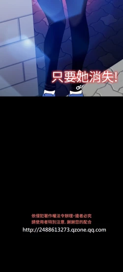 Page 376 of Love Parameter 恋爱辅助器 86-98中文