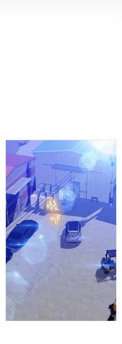 Page 411 of Love Parameter 恋爱辅助器 86-98中文