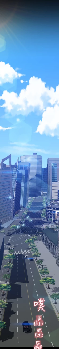 Page 61 of Love Parameter 恋爱辅助器 86-98中文