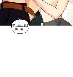 Page 13 of 淫stagram Ch.6~7中文