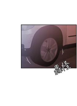 Page 51 of 淫stagram Ch.6~7中文