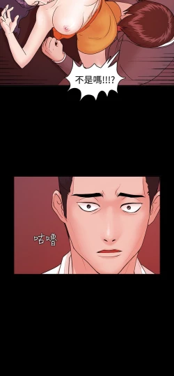 Page 106 of Looser Ch.1~10中文