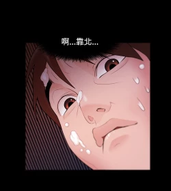 Page 134 of Looser Ch.1~10中文