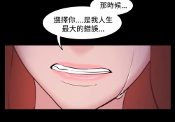 Page 136 of Looser Ch.1~10中文