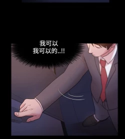 Page 150 of Looser Ch.1~10中文