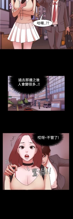Page 19 of Looser Ch.1~10中文