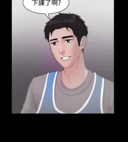 Page 262 of Looser Ch.1~10中文