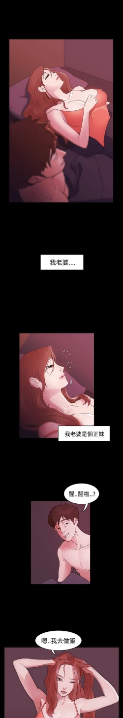 Page 4 of Looser Ch.1~10中文