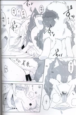 Page 14 of sweet cherry emotion