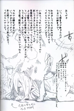 Page 20 of sweet cherry emotion