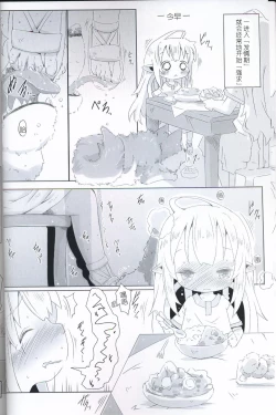 Page 6 of sweet cherry emotion