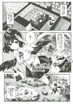 Page 2 of Tengu Kakushi