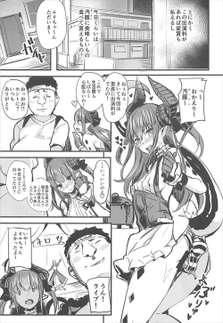 Page 10 of Suzukuri Eli-chan