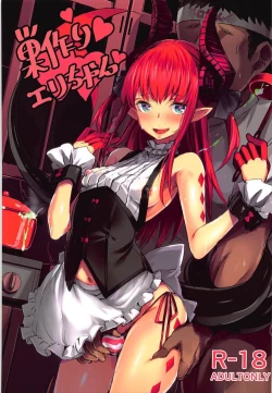 Page 1 of Suzukuri Eli-chan