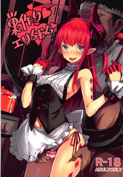 Download Suzukuri Eli-chan