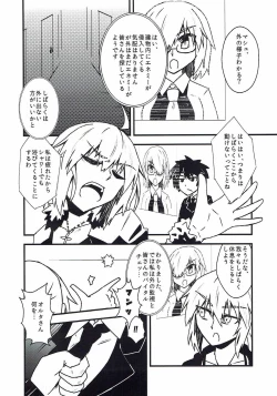 Page 4 of Alter Sukebe Shiyou ya!