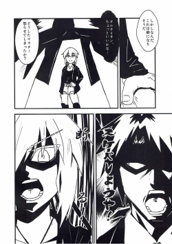 Page 6 of Alter Sukebe Shiyou ya!