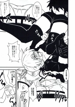 Page 9 of Alter Sukebe Shiyou ya!