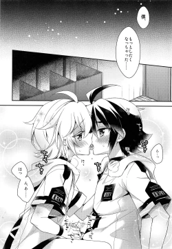 Page 13 of Tenshi no Tawamure