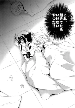 Page 3 of Tenshi no Tawamure