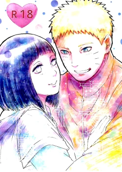 Page 2 of Mayonaka no Kyuusoku