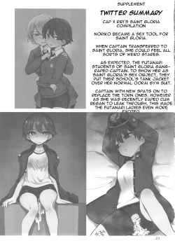 Page 22 of Captain Souuke Soushuuhen