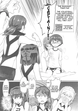 Page 24 of Captain Souuke Soushuuhen