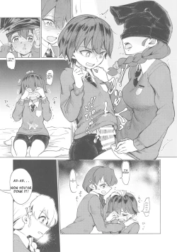 Page 9 of Captain Souuke Soushuuhen