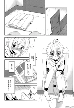 Page 13 of Tenshi no Himegoto