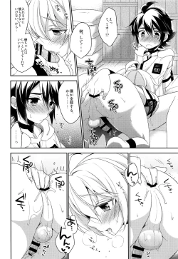 Page 35 of Tenshi no Himegoto