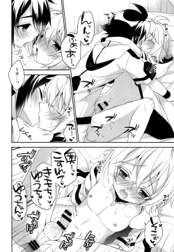 Page 43 of Tenshi no Himegoto